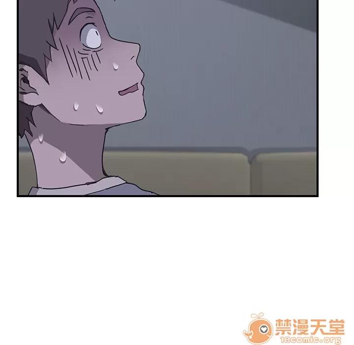 我的野蛮室友 我的野蛮室友 | 第2话 第137页