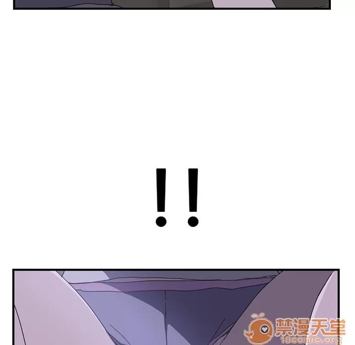 我的野蛮室友 我的野蛮室友 | 第2话 第152页