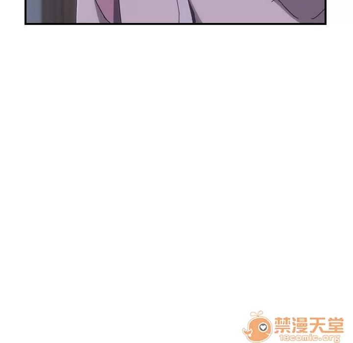 我的野蛮室友 我的野蛮室友 | 第3话 第10页