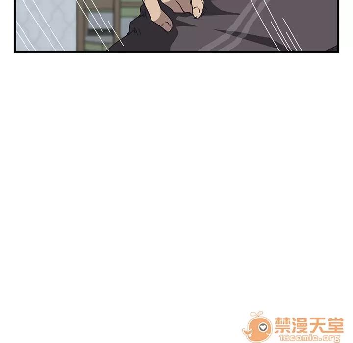 我的野蛮室友 我的野蛮室友 | 第3话 第40页