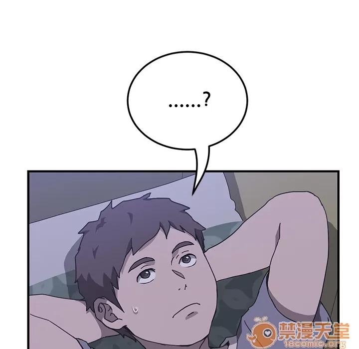 我的野蛮室友 我的野蛮室友 | 第3话 第65页