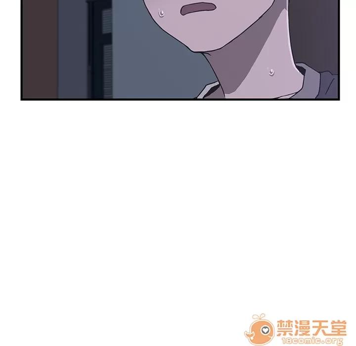 我的野蛮室友 我的野蛮室友 | 第3话 第79页