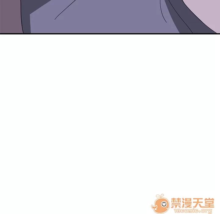 我的野蛮室友 我的野蛮室友 | 第3话 第82页