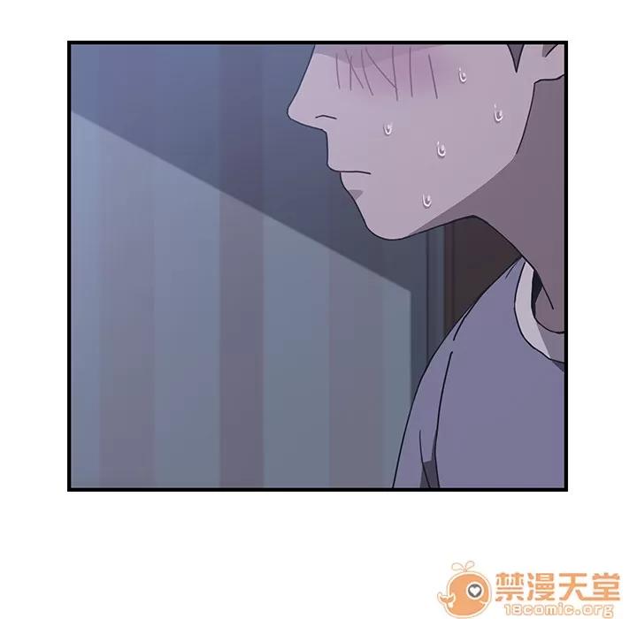 我的野蛮室友 我的野蛮室友 | 第3话 第85页