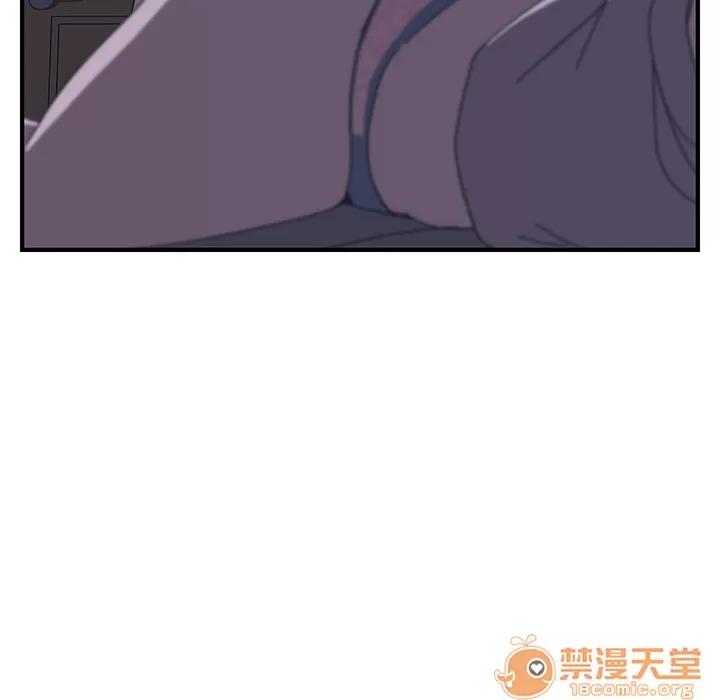 我的野蛮室友 我的野蛮室友 | 第3话 第89页