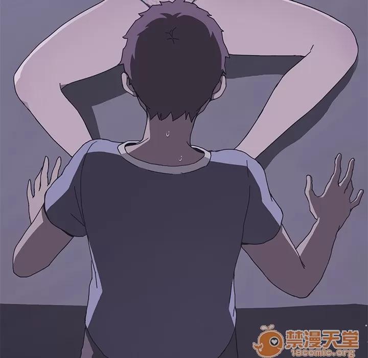 我的野蛮室友 我的野蛮室友 | 第3话 第97页