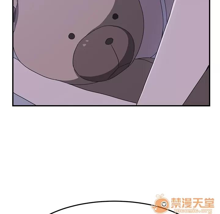 我的野蛮室友 我的野蛮室友 | 第3话 第106页