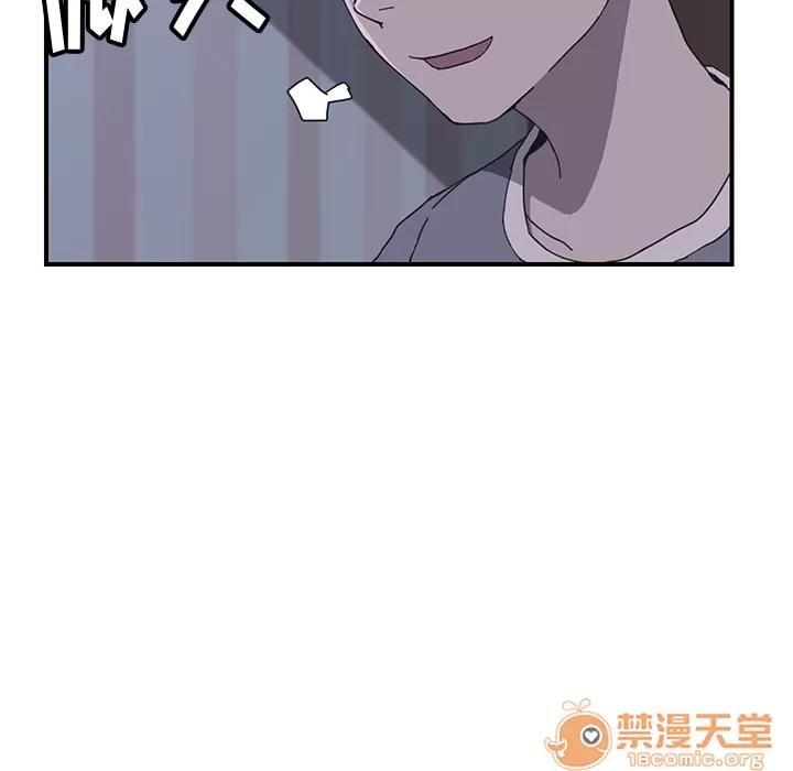 我的野蛮室友 我的野蛮室友 | 第3话 第108页