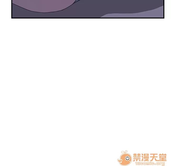 我的野蛮室友 我的野蛮室友 | 第3话 第110页