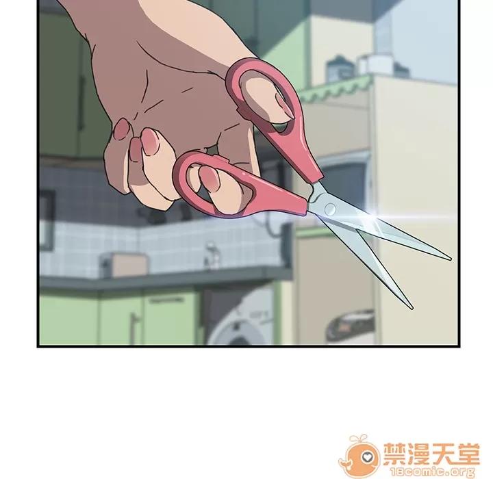 我的野蛮室友 我的野蛮室友 | 第3话 第120页