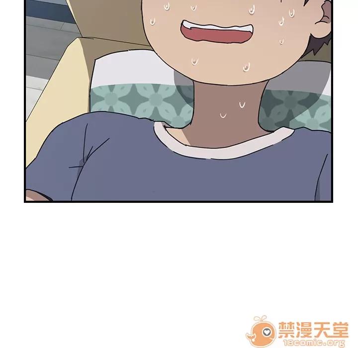 我的野蛮室友 我的野蛮室友 | 第3话 第122页