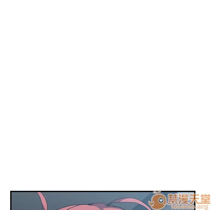 我的野蛮室友 我的野蛮室友 | 第3话 第125页