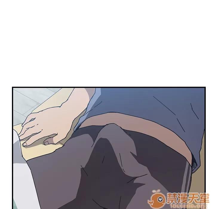 我的野蛮室友 我的野蛮室友 | 第3话 第127页