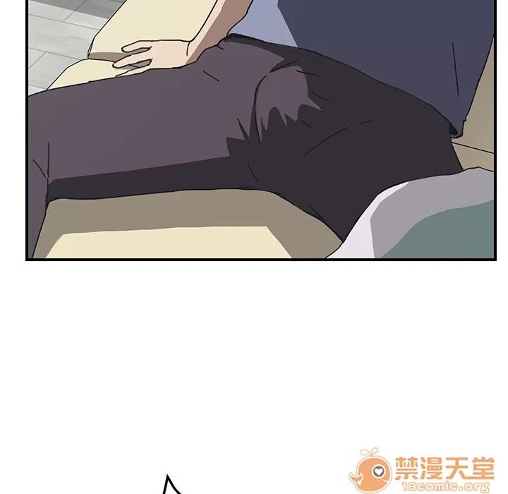 我的野蛮室友 我的野蛮室友 | 第3话 第133页