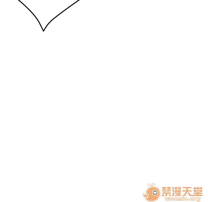 我的野蛮室友 我的野蛮室友 | 第3话 第136页