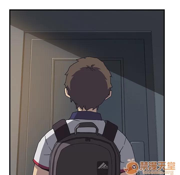 我的野蛮室友 我的野蛮室友 | 第3话 第139页