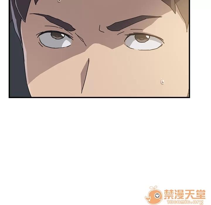 我的野蛮室友 我的野蛮室友 | 第3话 第141页