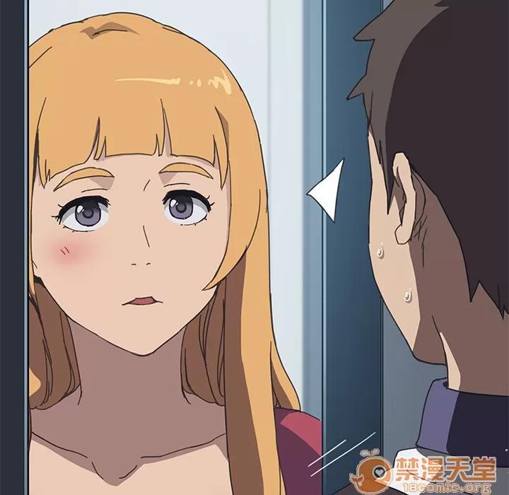 我的野蛮室友 我的野蛮室友 | 第3话 第146页