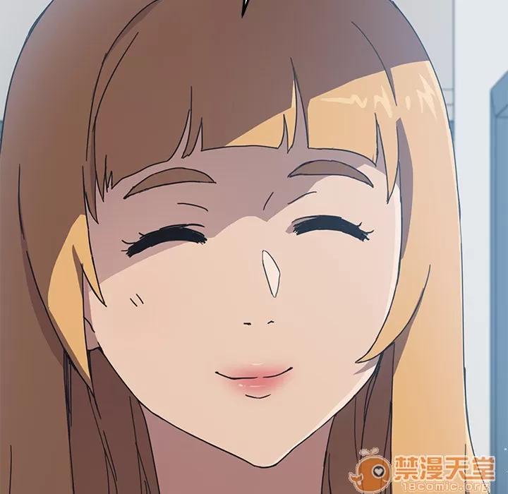 我的野蛮室友 我的野蛮室友 | 第3话 第149页