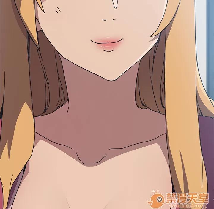 我的野蛮室友 我的野蛮室友 | 第4话 第10页