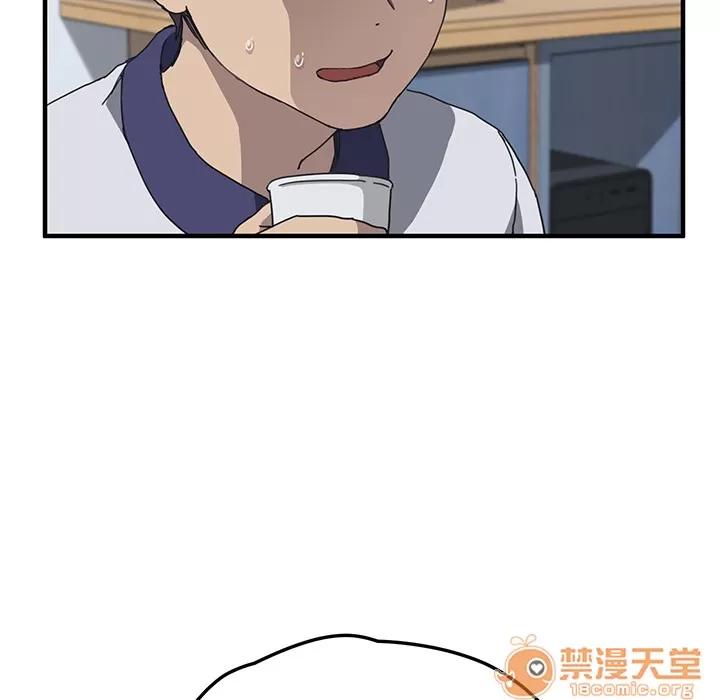 我的野蛮室友 我的野蛮室友 | 第4话 第30页