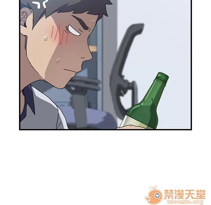 我的野蛮室友 我的野蛮室友 | 第4话 第33页