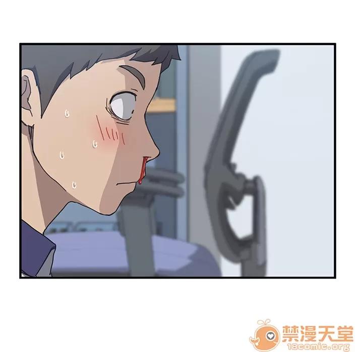 我的野蛮室友 我的野蛮室友 | 第4话 第46页
