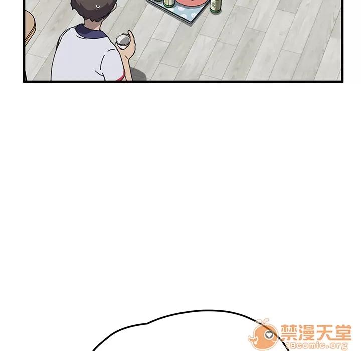 我的野蛮室友 我的野蛮室友 | 第4话 第72页