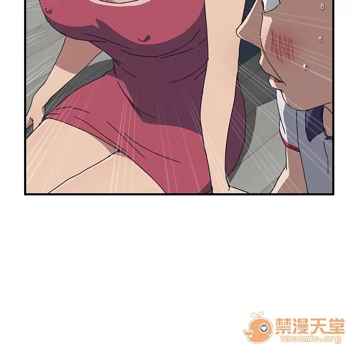 我的野蛮室友 我的野蛮室友 | 第4话 第77页