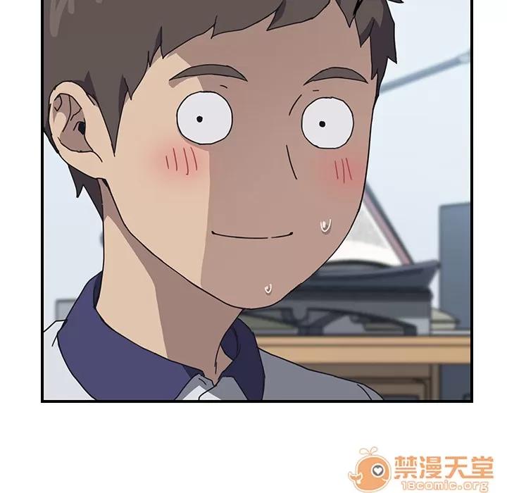 我的野蛮室友 我的野蛮室友 | 第4话 第89页