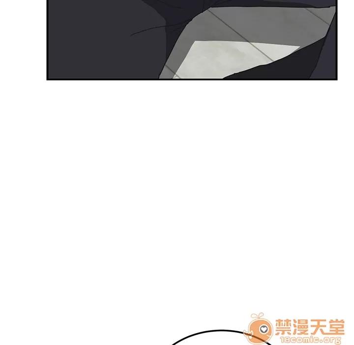 我的野蛮室友 我的野蛮室友 | 第4话 第93页