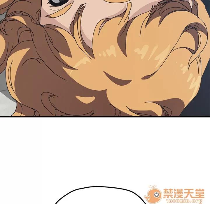 我的野蛮室友 我的野蛮室友 | 第4话 第106页