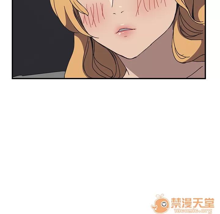 我的野蛮室友 我的野蛮室友 | 第4话 第112页