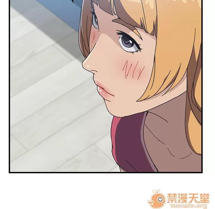 我的野蛮室友 我的野蛮室友 | 第4话 第116页