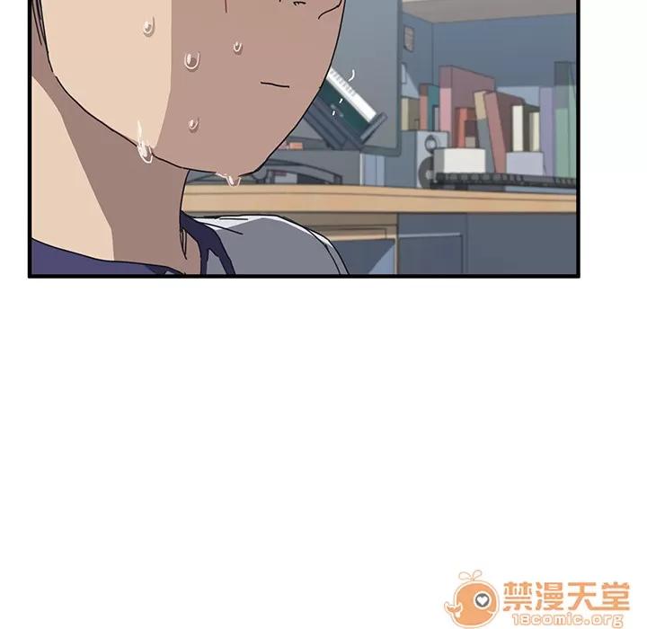 我的野蛮室友 我的野蛮室友 | 第4话 第118页