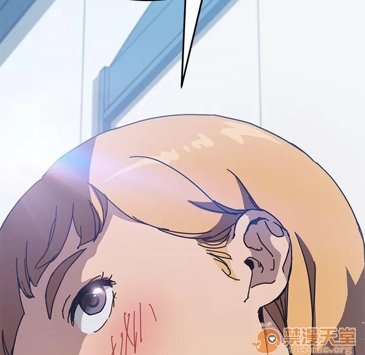 我的野蛮室友 我的野蛮室友 | 第4话 第120页