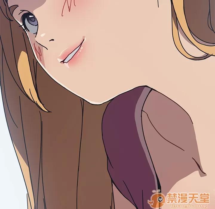 我的野蛮室友 我的野蛮室友 | 第4话 第121页