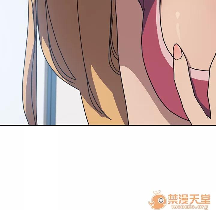 我的野蛮室友 我的野蛮室友 | 第4话 第122页
