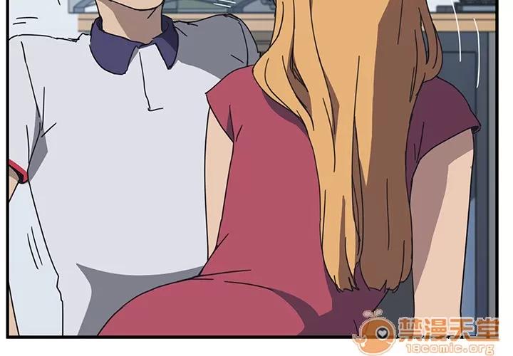 我的野蛮室友 我的野蛮室友 | 第5话 第3页