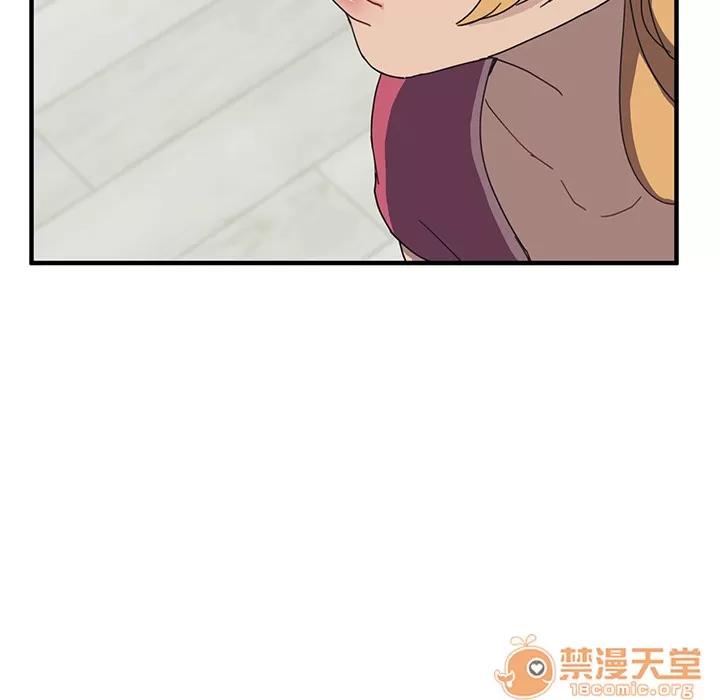 我的野蛮室友 我的野蛮室友 | 第5话 第6页