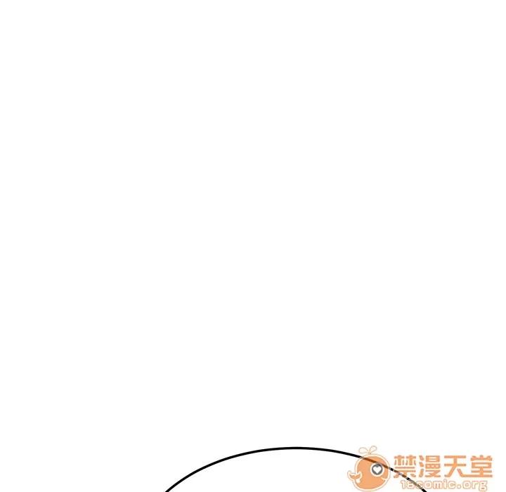 我的野蛮室友 我的野蛮室友 | 第5话 第8页