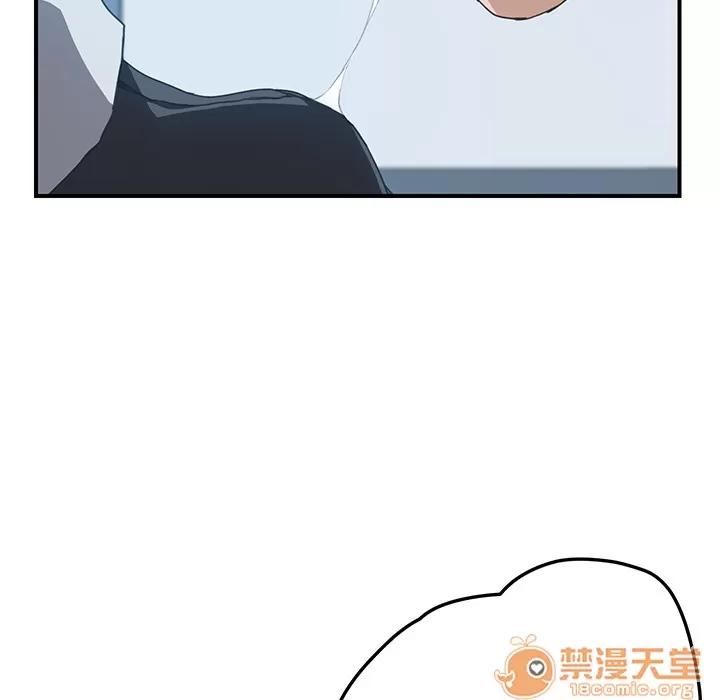 我的野蛮室友 我的野蛮室友 | 第5话 第31页