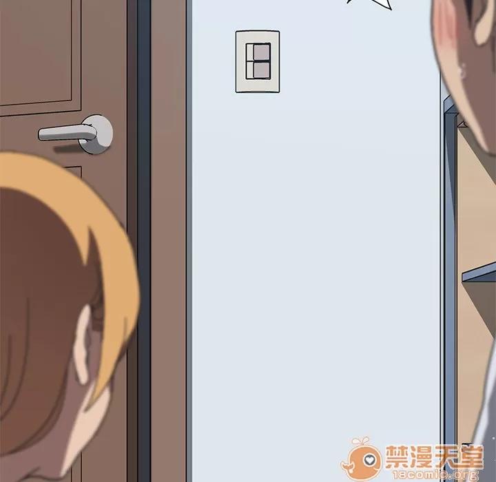 我的野蛮室友 我的野蛮室友 | 第5话 第49页
