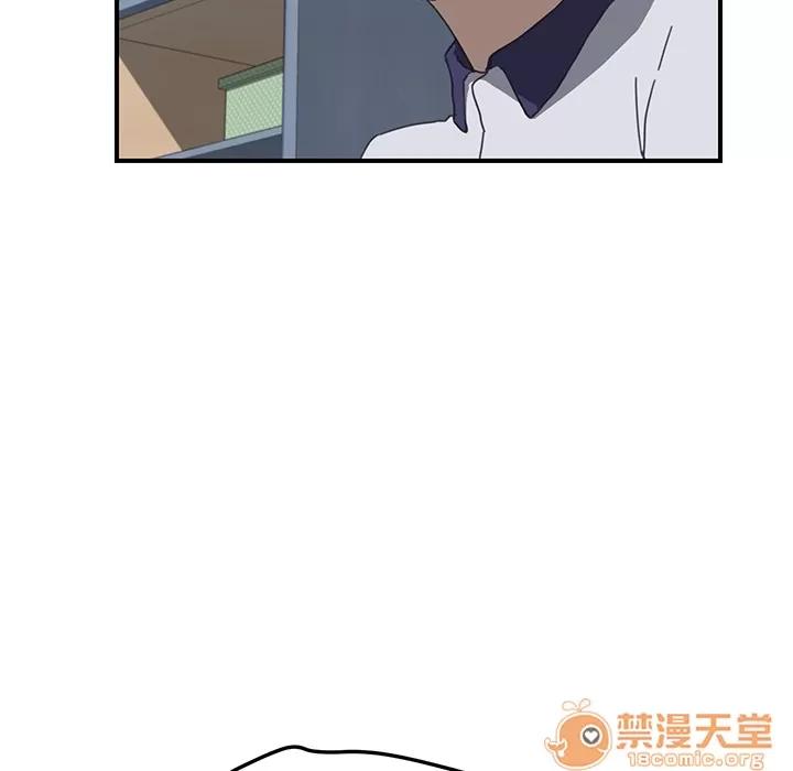 我的野蛮室友 我的野蛮室友 | 第5话 第52页
