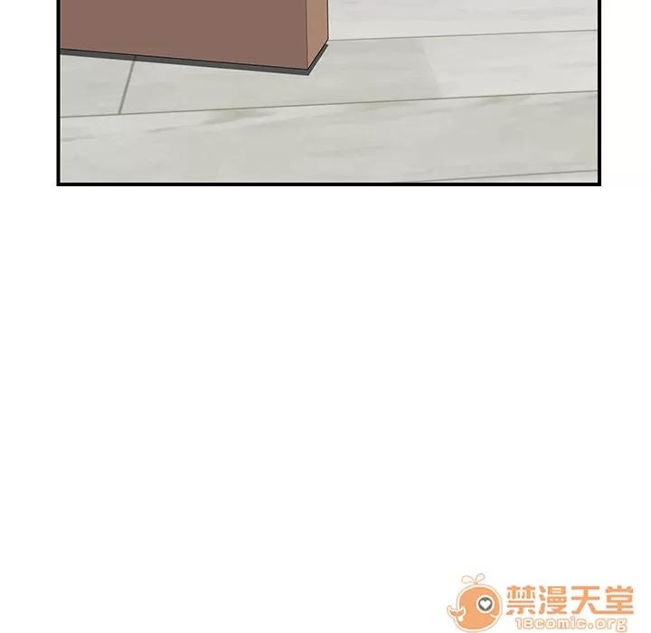 我的野蛮室友 我的野蛮室友 | 第5话 第56页