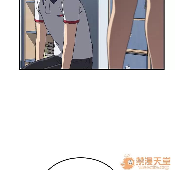 我的野蛮室友 我的野蛮室友 | 第5话 第61页