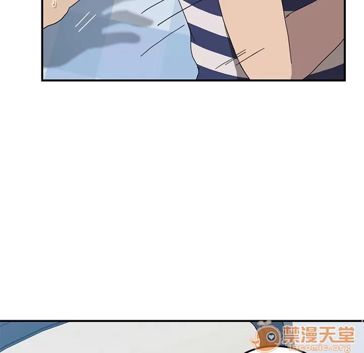 我的野蛮室友 我的野蛮室友 | 第5话 第71页
