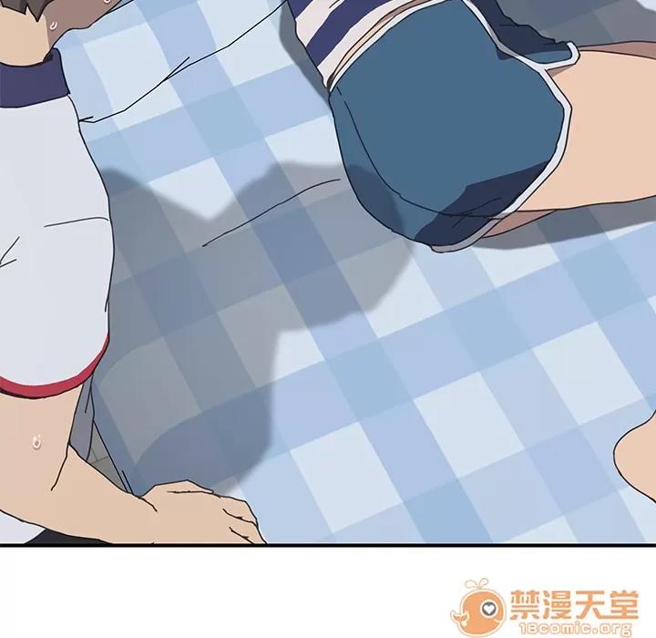 我的野蛮室友 我的野蛮室友 | 第5话 第73页