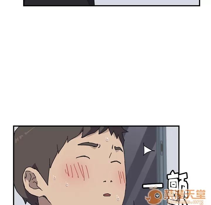 我的野蛮室友 我的野蛮室友 | 第5话 第91页