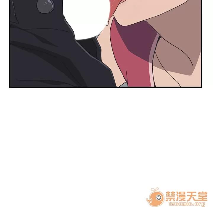我的野蛮室友 我的野蛮室友 | 第5话 第96页